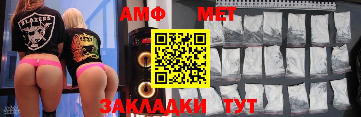 Родники  АМФЕТАМИН  Вход с VPN  АМФЕТАМИН VHQ 