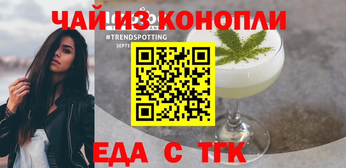 Родники  Cannafood марихуана  Вход с VPN 