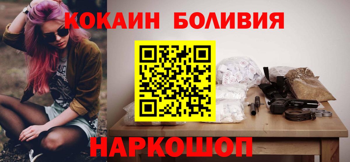 Cocaine Fish Scale Родники