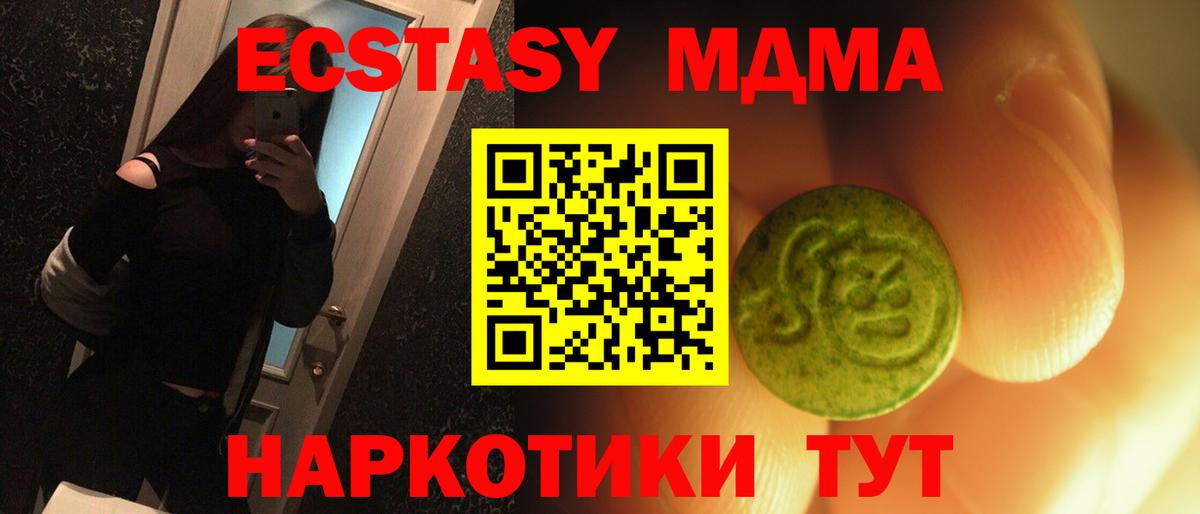 Экстази бентли Родники