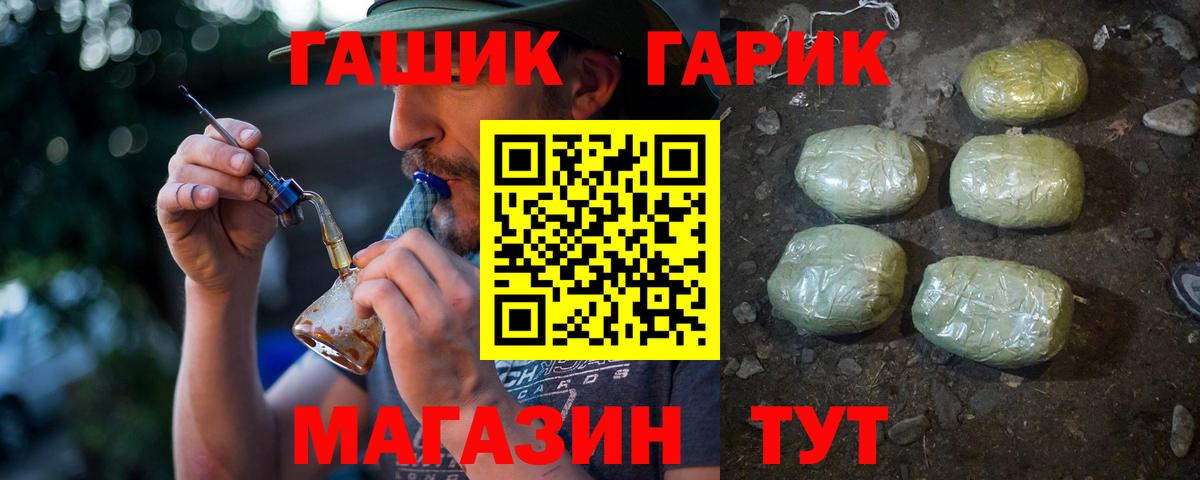 Родники  где купить   Гашиш  ГАШ гарик  Вход с VPN  ГАШИШ hashish 