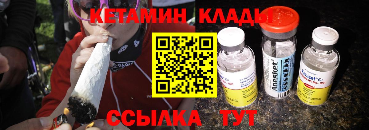 Мефедрон кристаллы  МАРИХУАНА  Вход с VPN  Кокаин  Родники  ГАШ 