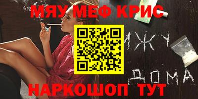 а пвп мука Кинель