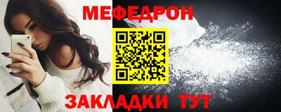 а пвп мука Кинель