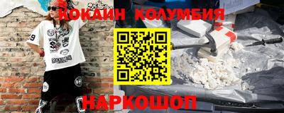 гидропоника Кингисепп