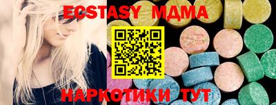 а пвп мука Кинель
