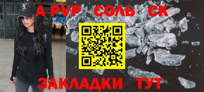 a pvp Кимры
