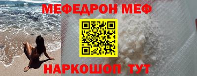 а пвп мука Кинель