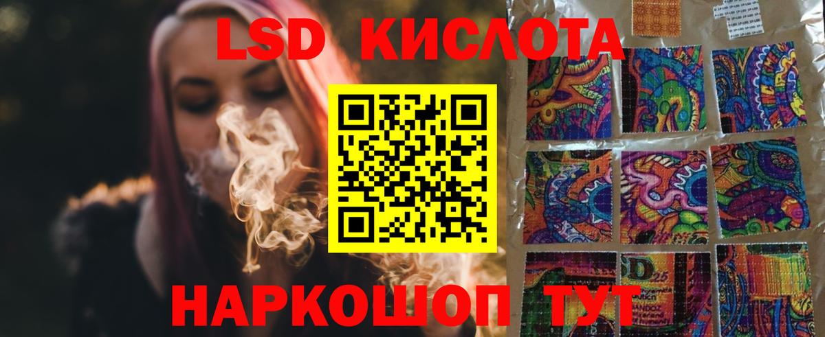 Родники  мега рабочий сайт  Лсд 25 экстази  Вход с VPN  ЛСД экстази ecstasy 
