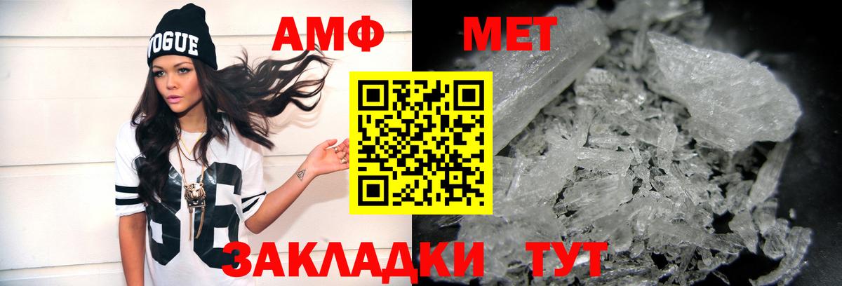 Метамфетамин пудра  Метамфетамин пудра  Вход с VPN  Родники 