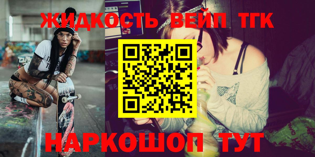 Дистиллят ТГК гашишное масло Родники