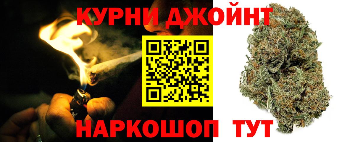Марихуана SATIVA & INDICA Родники