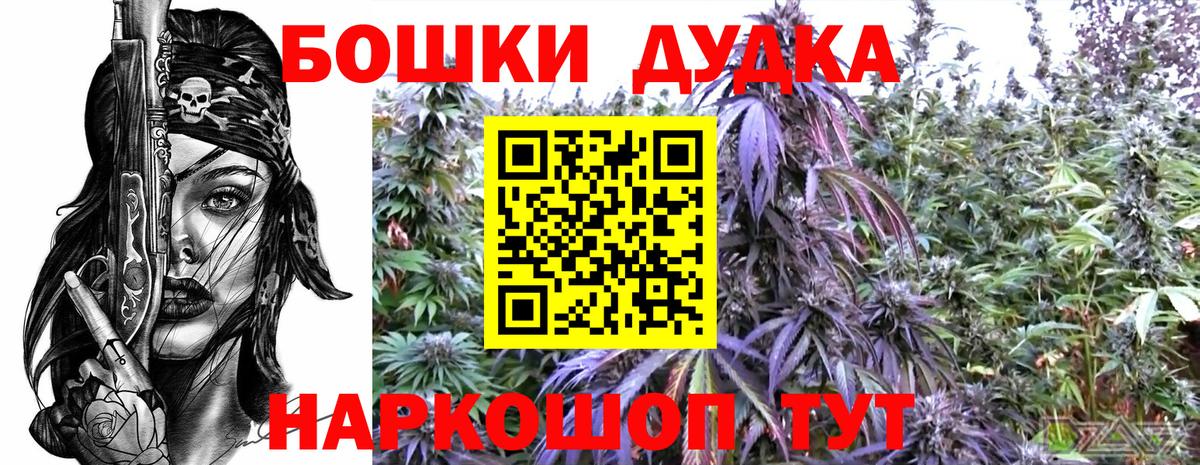 Родники  Конопля MAZAR  Конопля MAZAR  Бошки Шишки MAZAR  Вход с VPN 
